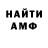 ГАШ гашик Jinwhotrash