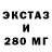 Ecstasy XTC B11TY B11TY
