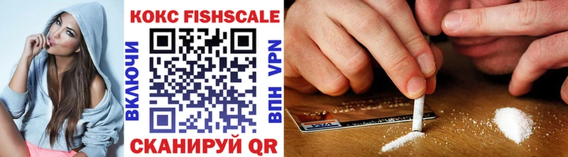 Купить  Заполярный  COCAIN 97% 