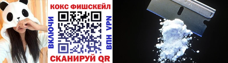 Cocaine Колумбийский Заполярный