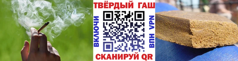 Купить где  Заполярный  ГАШ VHQ 