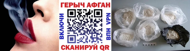 Героин VHQ  Купить где  Заполярный 