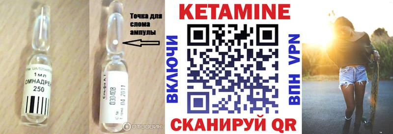 КЕТАМИН ketamine  Купить закладки  Заполярный 
