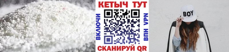 Кетамин VHQ Заполярный
