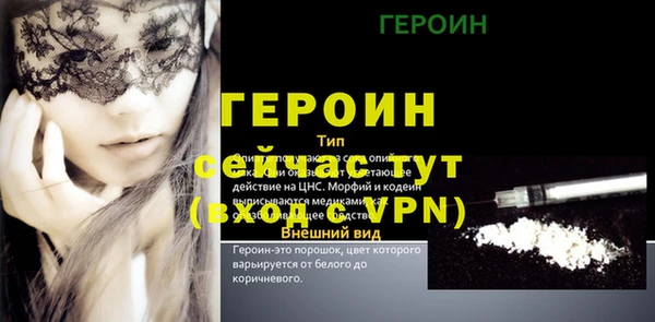 MESCALINE Михайловск