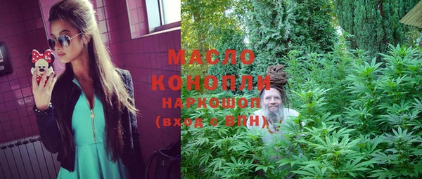 MESCALINE Михайловск