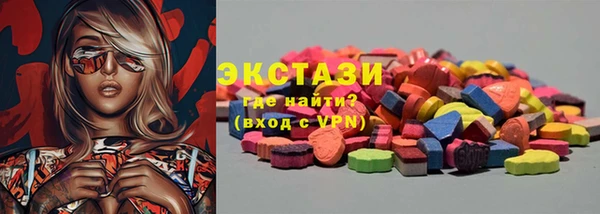 кокаин Михайловка