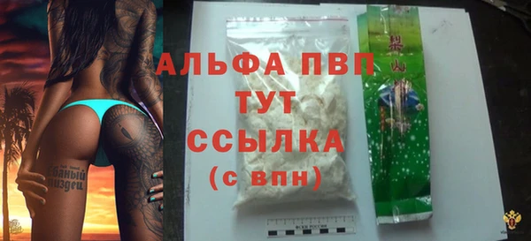 кокаин Михайловка
