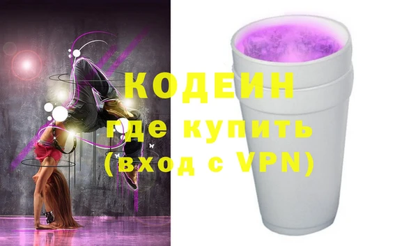 кристаллы Наволоки