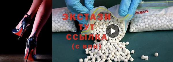 эйфоретик Навашино