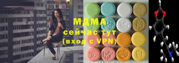 MESCALINE Михайловск