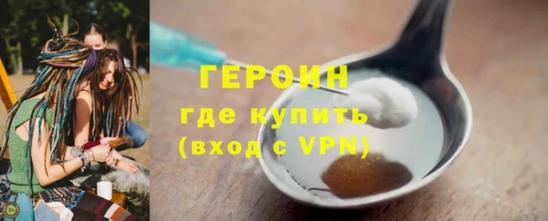 MESCALINE Михайловск