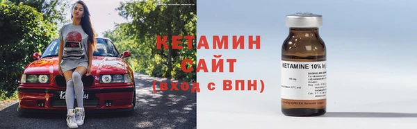 MESCALINE Михайловск