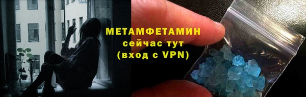 MESCALINE Михайловск
