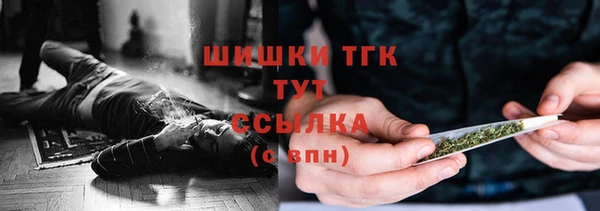 кокаин Михайловка