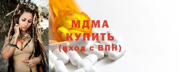 кристаллы Наволоки