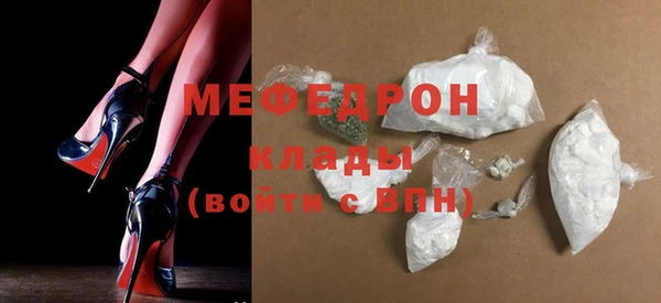 кристаллы Наволоки