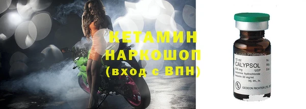 кокаин Михайловка