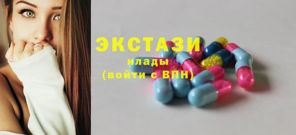 эйфоретик Навашино