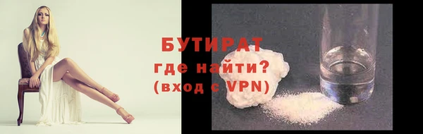 MESCALINE Михайловск