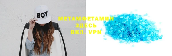 эйфоретик Навашино