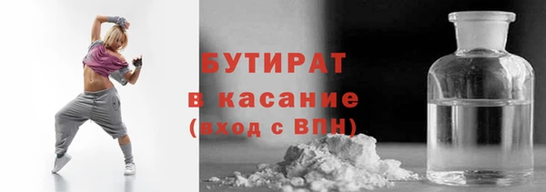 кристаллы Наволоки