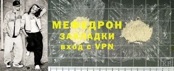 MESCALINE Михайловск