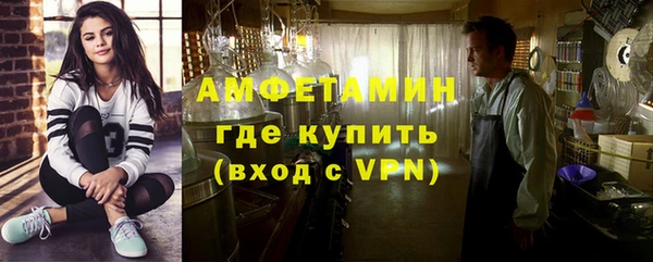 MESCALINE Михайловск