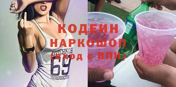 кристаллы Наволоки