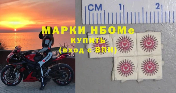 кристаллы Наволоки