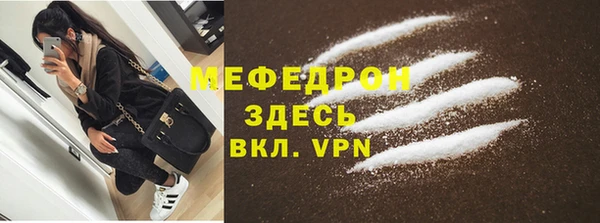 MESCALINE Михайловск