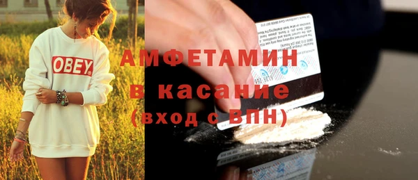 эйфоретик Навашино