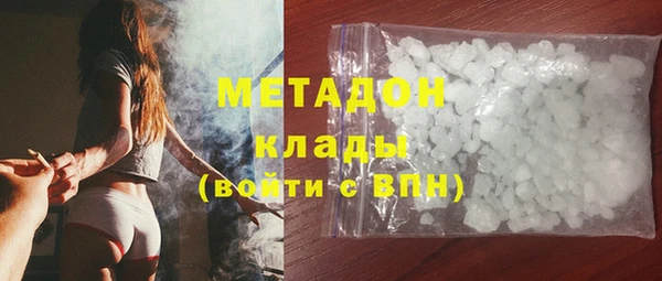 гашиш Надым