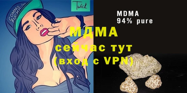 кристаллы Наволоки