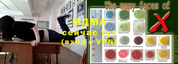 эйфоретик Навашино