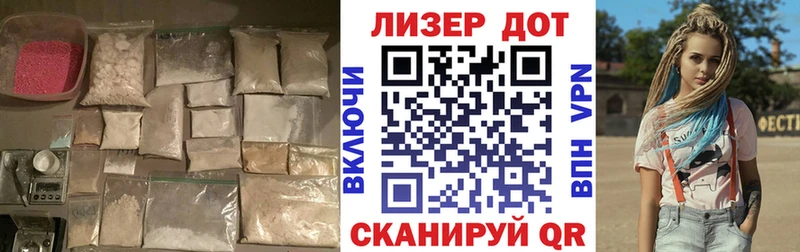 ЛСД экстази кислота  Купить  Заполярный 