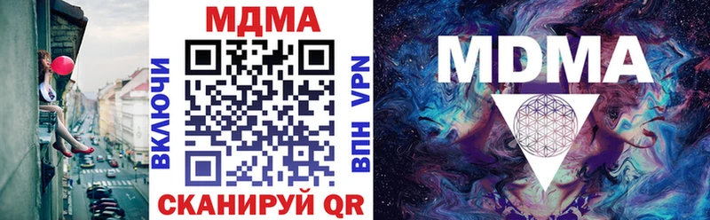 Купить где  Заполярный  МДМА молли 