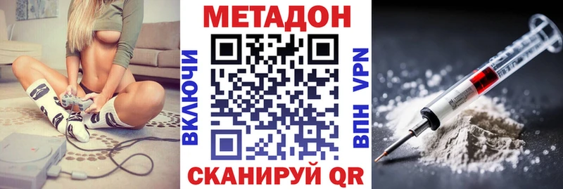 Купить  Заполярный  МЕТАДОН кристалл 