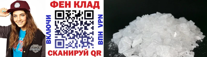 Метамфетамин кристалл  Купить закладки  Заполярный 