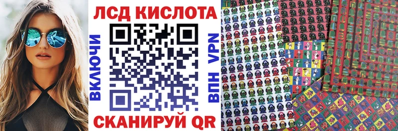 Марки NBOMe 1,5мг  Купить  Заполярный 