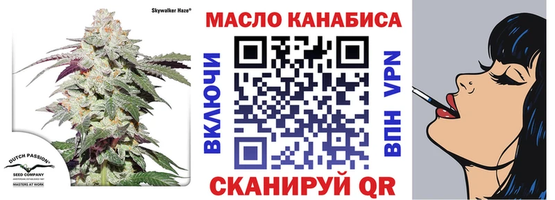 Купить закладки  Заполярный  ТГК вейп 