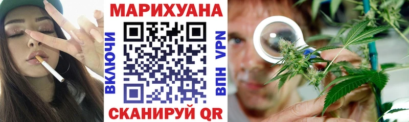 МАРИХУАНА OG Kush  Купить  Заполярный 